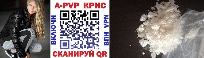 Альфа ПВП СК КРИС  Оленегорск 