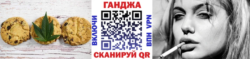 Canna-Cookies конопля  как найти   Оленегорск 
