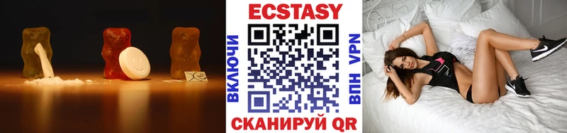 Экстази 300 mg  Оленегорск 