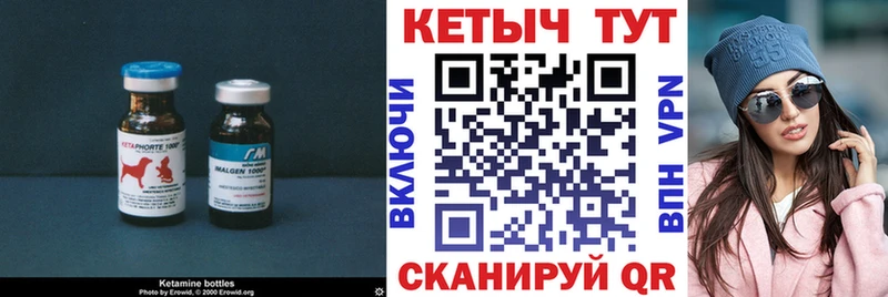 КЕТАМИН VHQ  Оленегорск 
