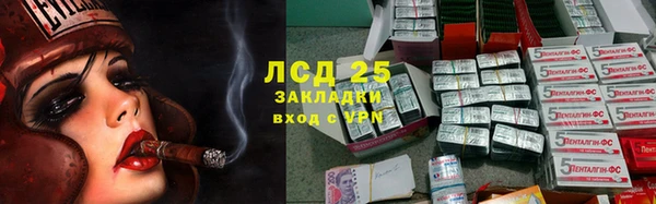 мескалин Алексин