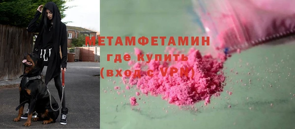 мескалин Алексин