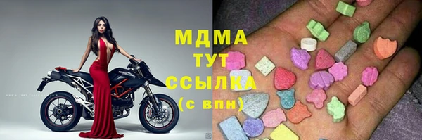 мескалин Алексин