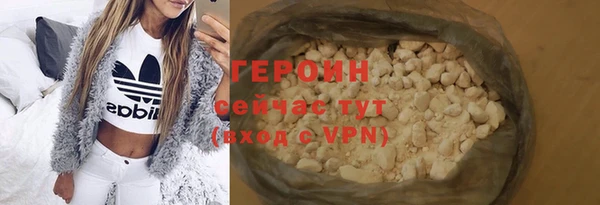 бошки Покровск