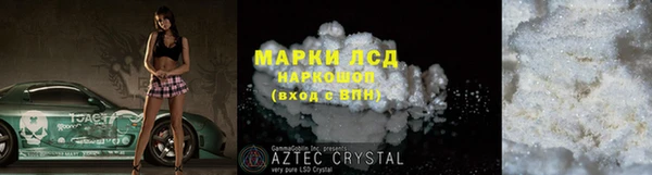 мескалин Алексин