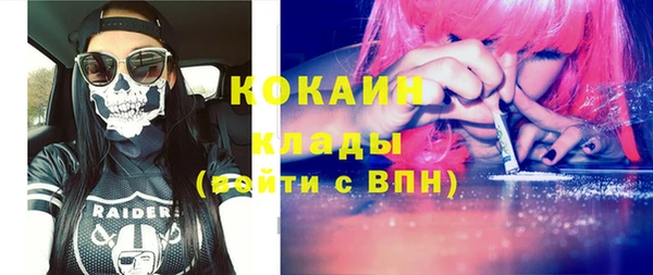 кокаин Покров