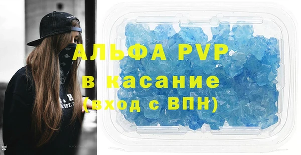 соль курить ск Алексеевка