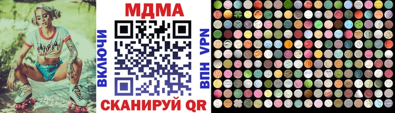 МДМА crystal  Оленегорск 