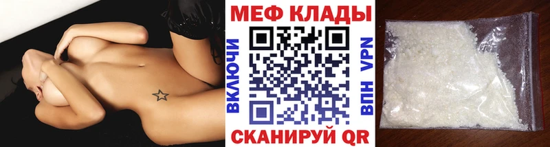 Меф mephedrone  kraken онион  Оленегорск  хочу  