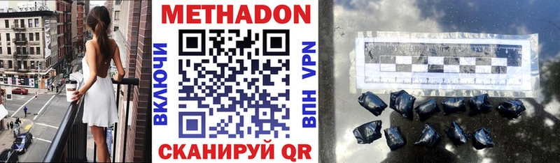 MEGA ONION  площадка как зайти  Метадон мёд  Оленегорск 