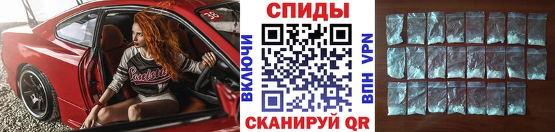 Первитин Methamphetamine  цены   Оленегорск 