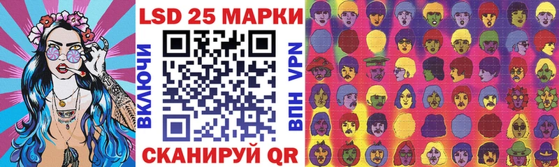 Марки 25I-NBOMe 1500мкг Оленегорск