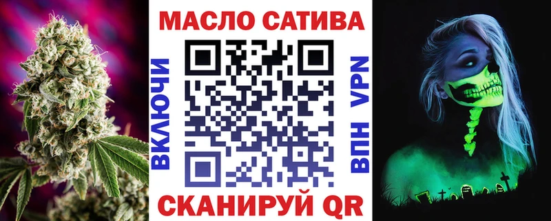 Дистиллят ТГК вейп с тгк  Оленегорск 